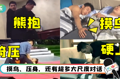 全网吃断头饭! 许魏洲官宣结婚惹疯CP粉…狂晒他与黄景瑜大尺度亲密视频