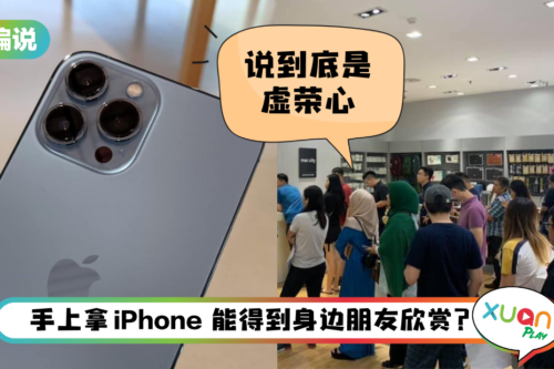 【小编说】与其说买一台好的手机，不如说买一台适合自己的手机？ （by 迪迪）