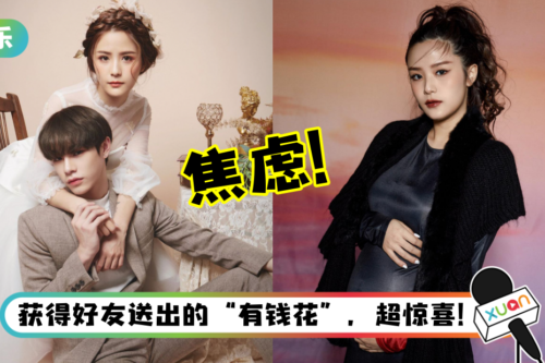 20岁马来西亚网红Jing En 因怀孕焦虑恐惧！曾经压力大到每天哭…还想虐待自己！