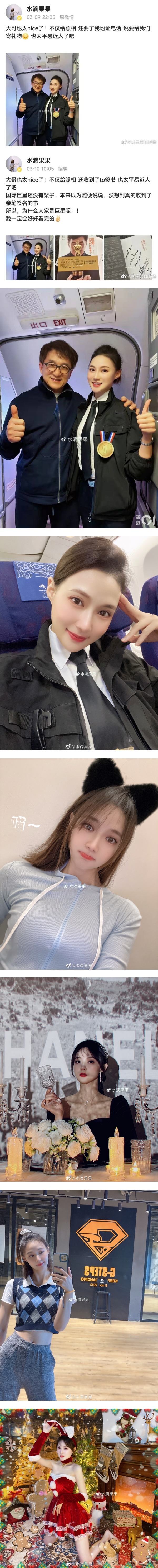 成龙亲切搂肩合照美女空姐！竟主动跟对方索取地址、电话送礼 娱乐资讯 图2张