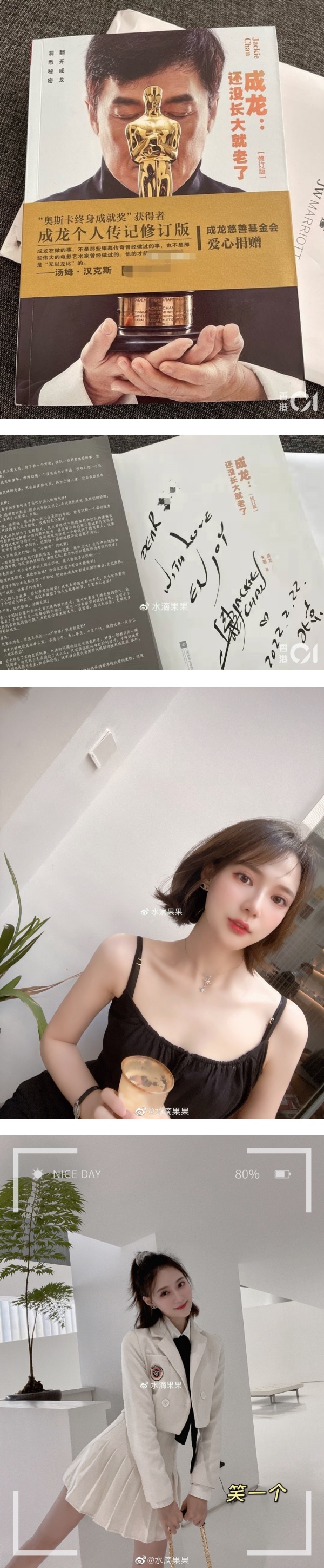 成龙亲切搂肩合照美女空姐！竟主动跟对方索取地址、电话送礼 娱乐资讯 图3张