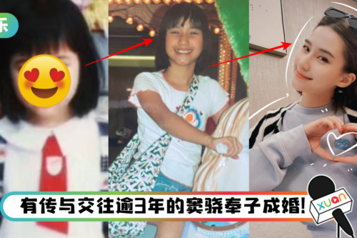 “赌王千金”何超莲晒齐刘海童年照！网狂赞：五官越大越标致！