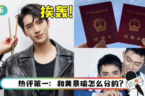 许魏洲官宣婚讯后向粉丝道歉“没确定前没法公布”!和老婆结婚是这辈子最对的事情