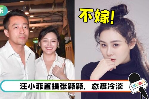 汪小菲发文“祝徐熙娣幸福”！绯闻女友：不嫁抛妻弃子的男人