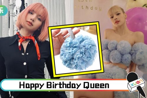 LISA 25岁生日美照曝光！把浴球穿身上 太敢了