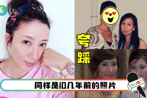 再有粉丝晒旧合照!赞杨茜尧:Keep得住