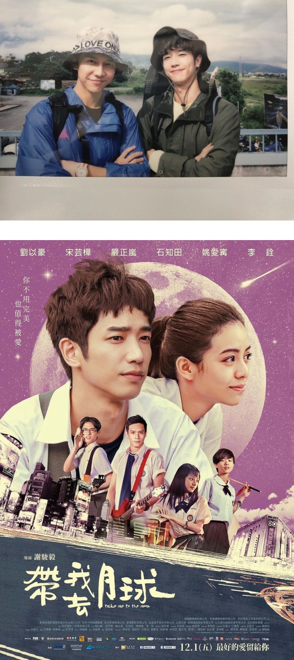 韩国网民投票“最爱中国台湾男演员” 刘以豪夺冠获封“国民初恋” 娱乐资讯 图1张