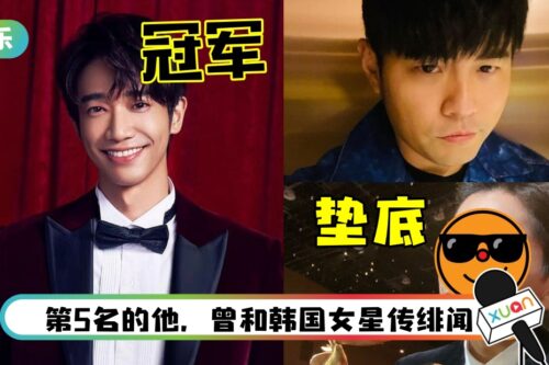 韩国网民投票“最爱中国台湾男演员” 刘以豪夺冠获封“国民初恋”