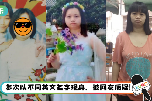 薛影仪获保释当庭释放…晒15岁青春照！网嘲：可以不要逃狱吗