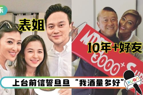 出席婚礼喝醉！曾志伟致辞大失言“起立默哀”