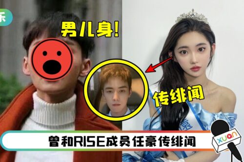 网红动变性手术…从男儿身→美女！晒下身照“证明自己”