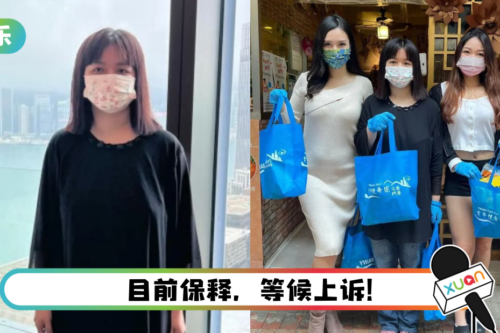 薛影仪做义工洗白！ 网不买账 嘲：几时坐牢