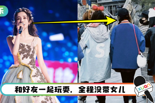杨幂爽玩环球影城被偶遇！ 没带女儿被批评：有空为什么不陪小糯米
