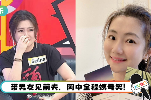 年下恋就是甜！ 男友为一碗香菜跑遍各大超市…Selina超感动：香菜的重量