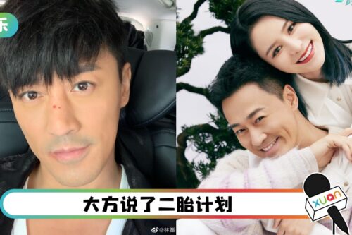 林峯将补办2场婚礼！女儿乳名和清朝皇族有关