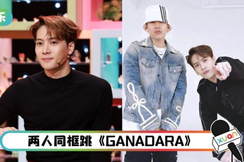 王嘉尔消失一个月终于露脸了！同框Jay Park跳舞帅炸