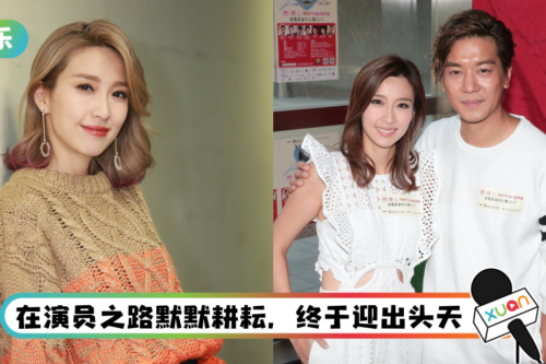 曾被黎诺懿吐槽是“贱骨头”！ 姚子羚自爆：他叫我隆胸争上位