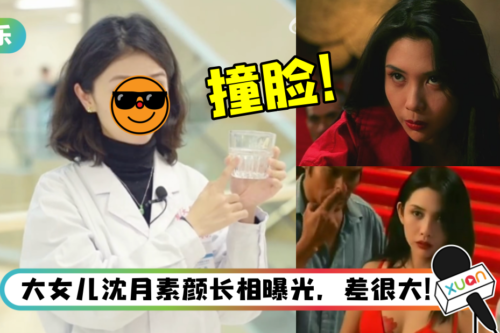 马来西亚美女医师意外撞脸“巅峰”邱淑贞！网惊：真的比女儿还像！
