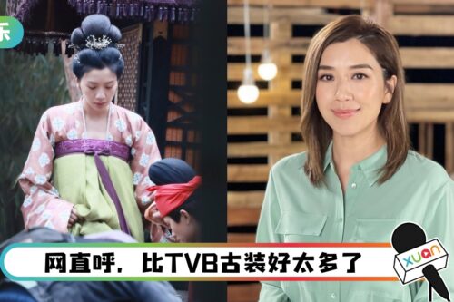 黄智雯《隐娘》路透图曝光!气质满分