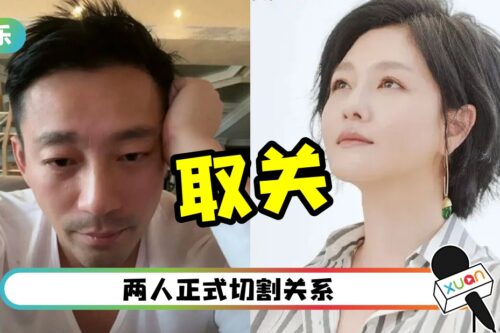 各走各的路！汪小菲取关大S 两人已互删