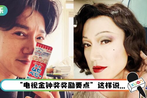 《华灯初上》吴慷仁饰演跨性别者！网：金钟奖该报男配角OR女配角？