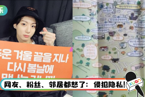 BTS柾国外婆家变观光景点！ 官方列详细地图…明确标出地址