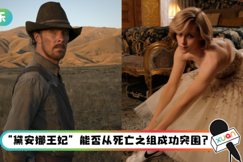 【2022奥斯卡】《Coda》或将爆冷击败大热门《The Power of Dog》夺得最佳影片!“奇异博士” Benedict Cumberbatch 值得一座影帝!