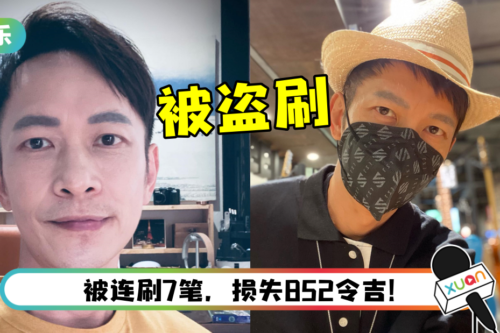 张智成信用卡被盗刷! 全被用在Onlyfans…网替他伤心:钱付了没得看