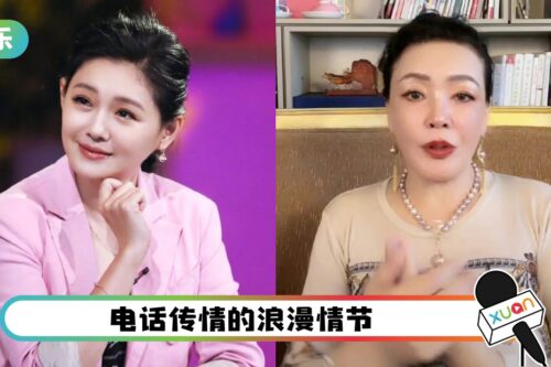 大S更新IG…细节藏着具俊晔！前家婆点赞 “汪小菲比韩国货好！”