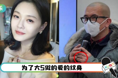 网抓包…具俊晔已套上婚戒！