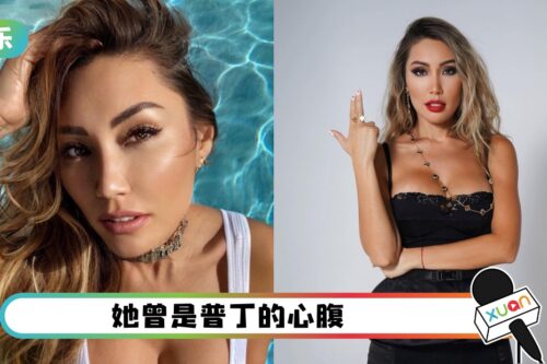 美女间谍成百万粉丝网红！18岁学操作枪械、色诱男人