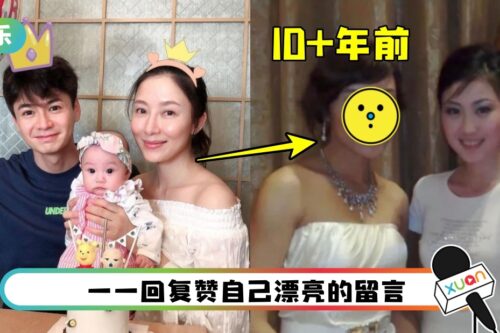 网友晒旧合照!疑内涵杨茜尧“整过鼻子”、“没我高”