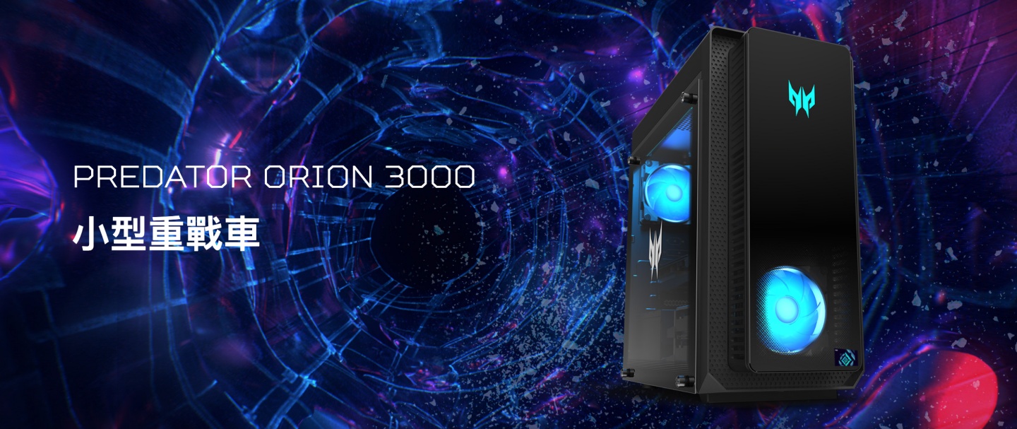 Acer 推出 5 款新品!多款电竞笔电、桌机齐发!规格全面升级 预计三月底陆续在台开卖 内容图7 潮品文-大潮社旗下实时最新热点娱乐时尚数码等新闻资讯网站! Acer 推出 5 款新品!多款电竞笔电、桌机齐发!规格全面升级 预计三月底陆续在台开卖