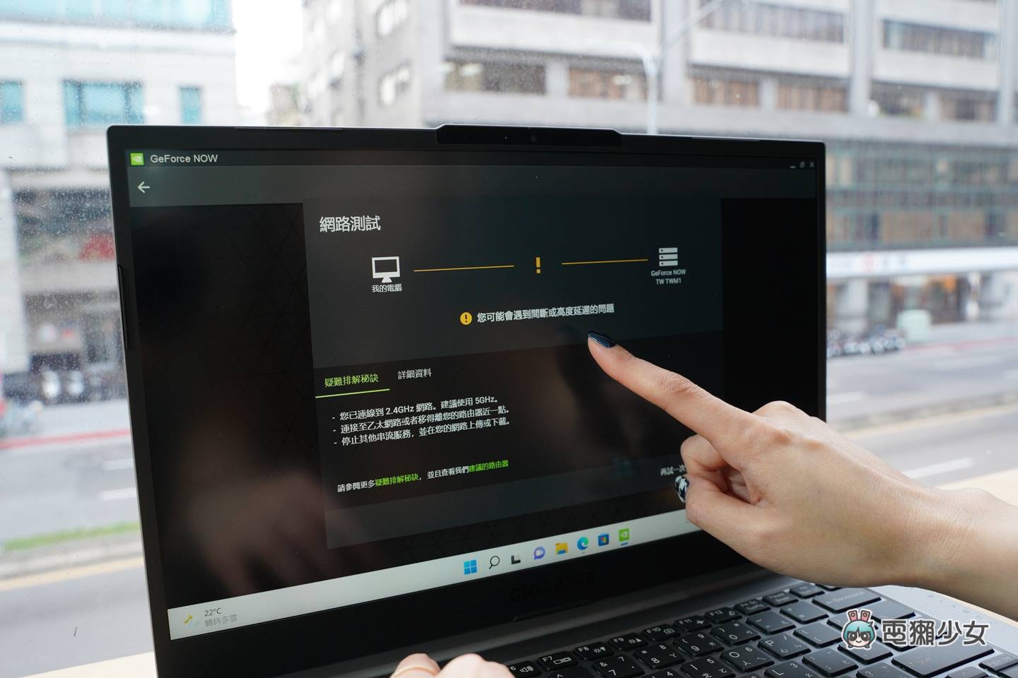 开箱｜试过用 GeForce NOW 玩 3A 游戏了吗？手机、文书笔电使用心得与服务特点就看这！