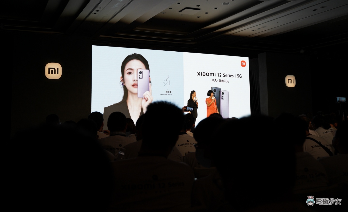 出门｜小米 12 系列新机正式登台！具备电影级像素相机，还有厉害的夜拍表现 售价 16,999元起