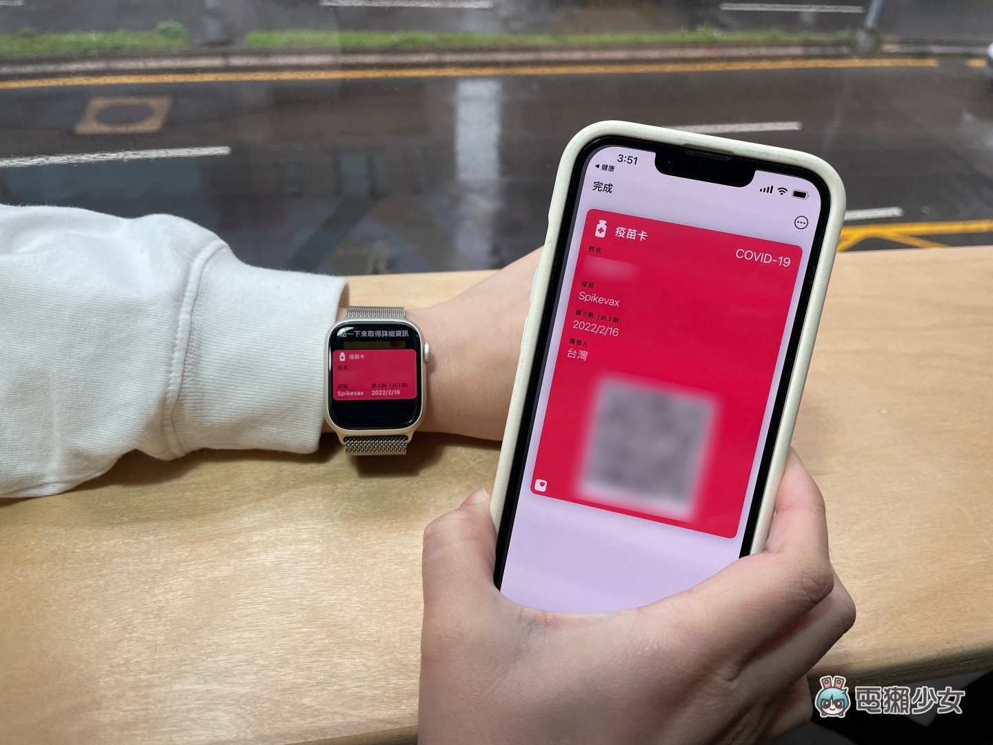 教学|三步骤将‘ 数位疫苗卡 ’加入 iPhone 中!快速出示超方便 内容图5 潮品文-大潮社旗下实时最新热点娱乐时尚数码等新闻资讯网站! 教学|三步骤将‘ 数位疫苗卡 ’加入 iPhone 中!快速出示超方便