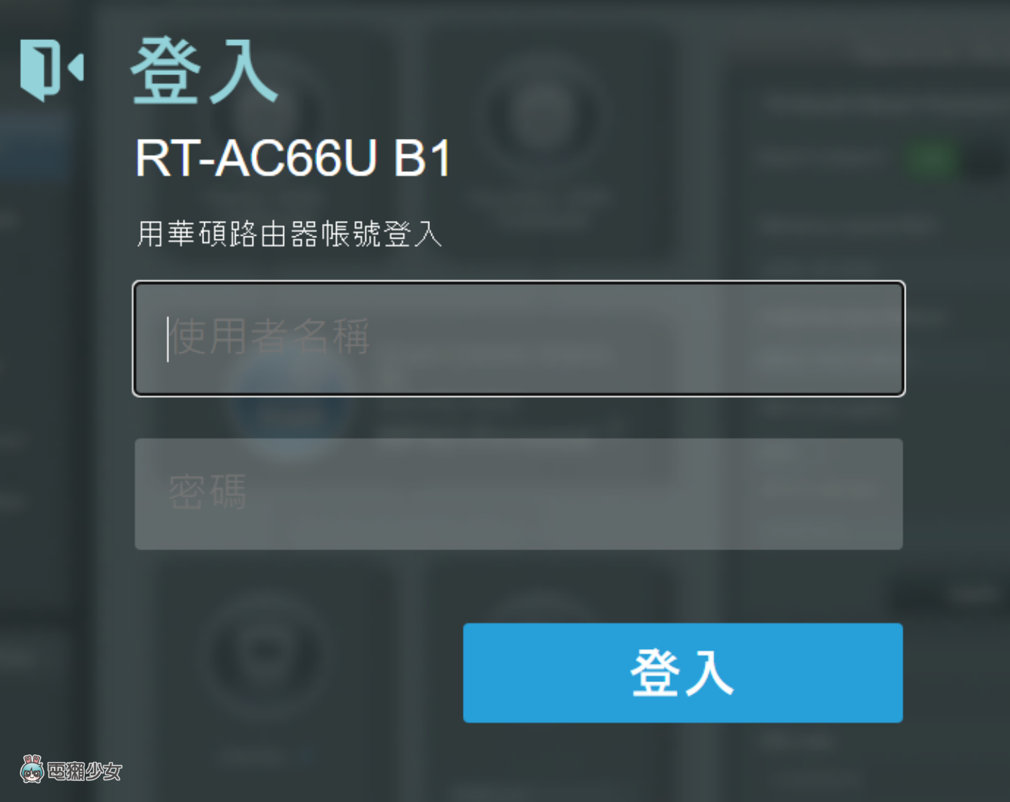 华硕 17 款无线路由器遭恶意软件感染!官方公布应对措施且正同步修复中 内容图1 潮品文-大潮社旗下实时最新热点娱乐时尚数码等新闻资讯网站! 华硕 17 款无线路由器遭恶意软件感染!官方公布应对措施且正同步修复中