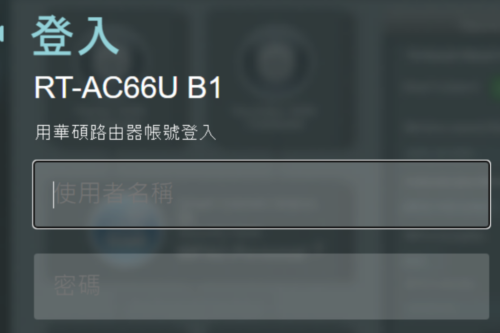 华硕 17 款无线路由器遭恶意软件感染！官方公布应对措施且正同步修复中