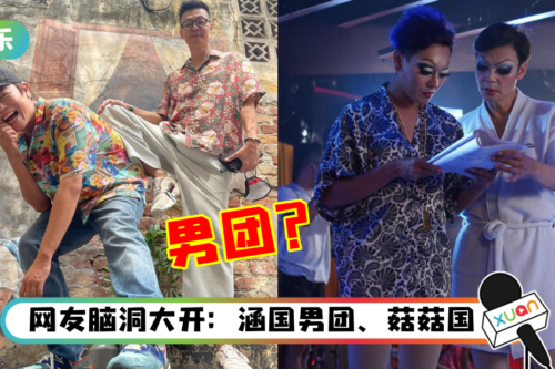 Jaspers要和李国煌组男团！开放网友帮忙取名