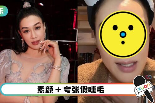 钟丽缇失手了！素颜上镜 眼睫毛变一排排苍蝇脚