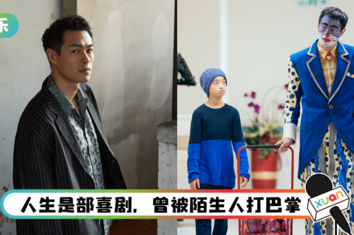 杨佑宁和10岁童星对戏摆臭脸…“故意吓他”！ 原因超敬业