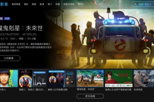 限时看到饱！friDay 影音提供 30 天经典卡通电影 注册会员就能 0 元免费看