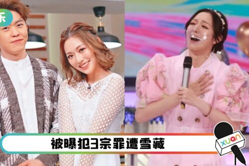 成功解冻！冯盈盈现身录节目 曾志伟澄清：她没进雪柜