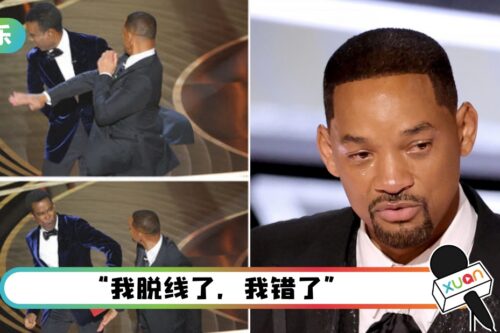 Will Smith发文向Chris Rock道歉！现场男星曝双方已和好