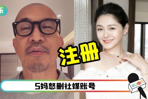 经纪人证实：大S、具俊晔已在中国台湾注册！“祝福都收到了”
