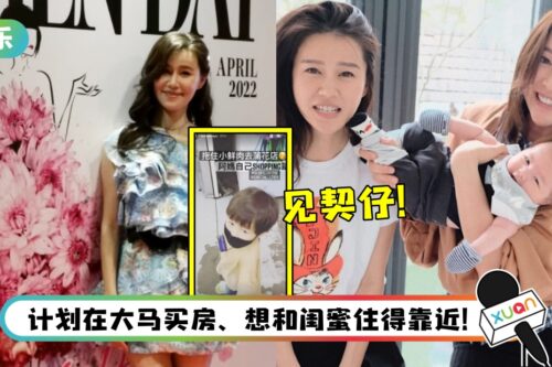 黄翠如来马吃不停！知道马来西亚即将开放“比其他人更早享受阳光、美食”