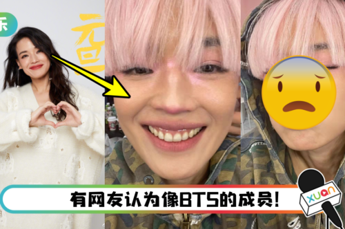 舒淇超短发+樱花粉造型曝光！ 网吓坏：女神也崩坏了