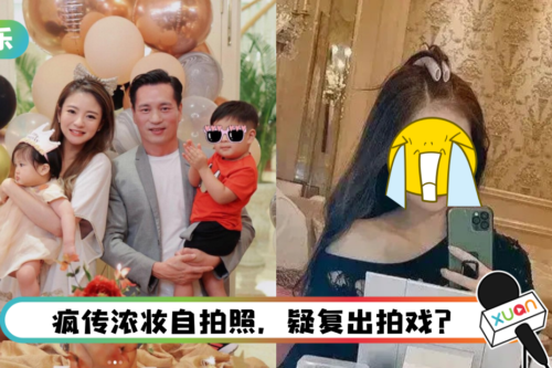 百亿老公被捕…安以轩爆复出拍戏！ 网叹：眼神空洞