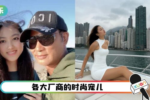 任达华18岁女儿身高180CM！玩下衣失守晒110CM长腿