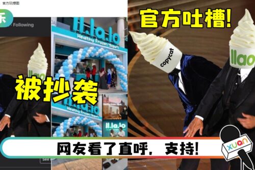 知名酸奶品牌被抄袭！P图内涵“Copy Cat”